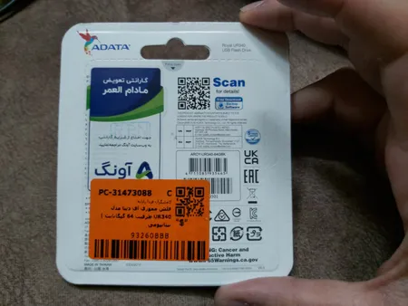 فلش مموری ای دیتا مدل UR340 ظرفیت 64 گیگابایت