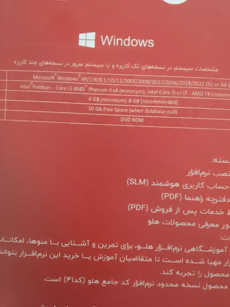 عکس ارسالی خریدار