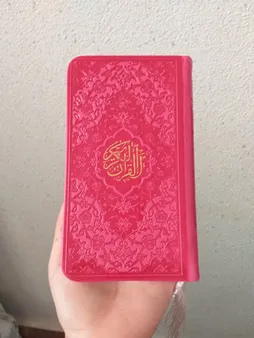 کتاب قرآن کریم ترجمه استاد الهی قمشه ای انتشارات پیام عدالت