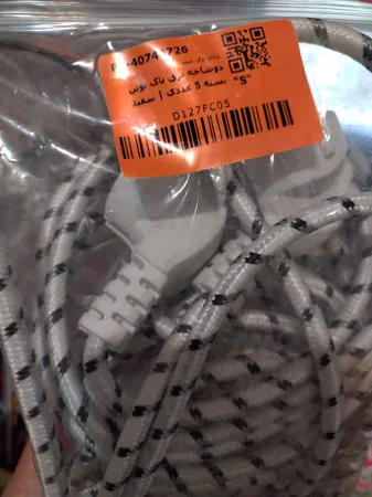 دوشاخه برق پاک نوین بسته 5 عددی