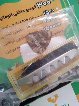 کاپو گیتار مدل بندی کد 7 همراه پیک مجموعه 2 عددی