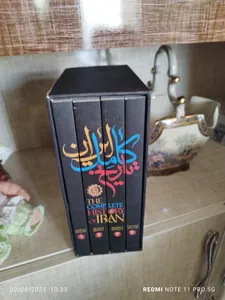 تجریه خرید کتاب تاریخ کامل ایران اثر حسن پیرنیا و عباس اقبال آشتیانی
 انتشارات نگاه آشنا 4 جلدی