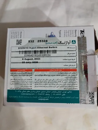 سوییچ شبکه 5 پورت تندا مدل S105