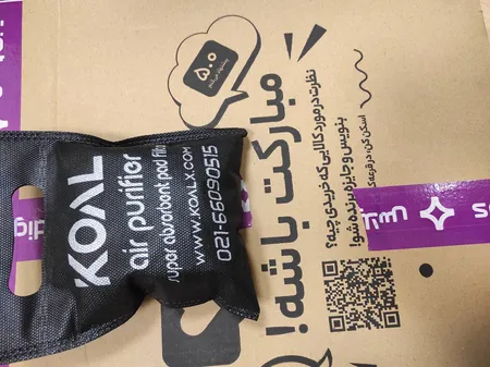 بوگیر یخچال کوال مدل Cute