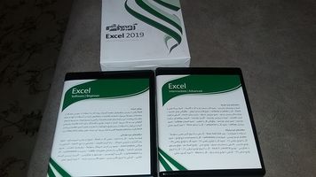 نرم افزار آموزش Excel 2019 نشر شرکت پرند