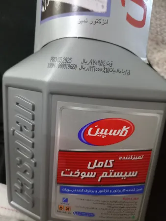 تمیز کننده کاربراتور و انژکتور کاسپین حجم 400 میلی لیتر