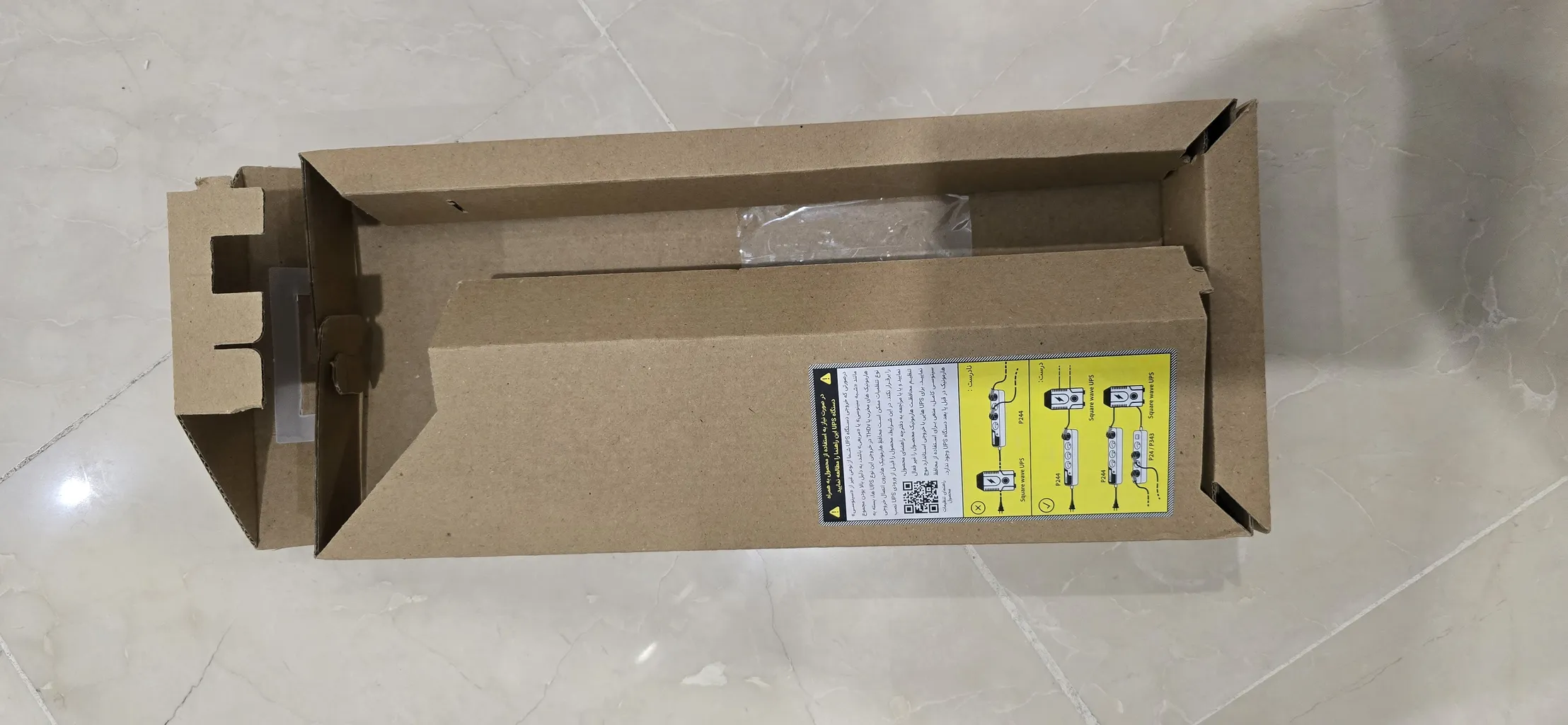 محافظ ولتاژ هارمونیک هادرون مدل P244