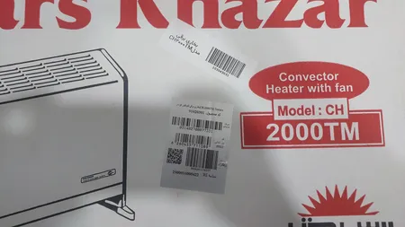 بخاری کانوکتور پارس خزر مدل CH2000TL