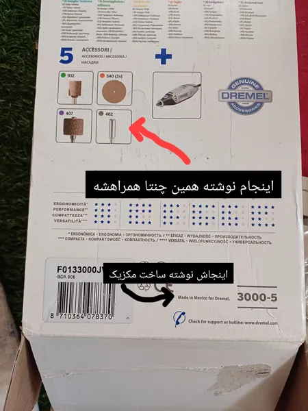 عکس ارسالی خریدار