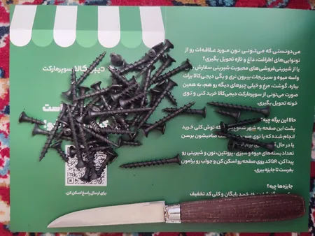 پیچ ام دی اف MDF 16-20-30-40 مجموعه 60 عددی