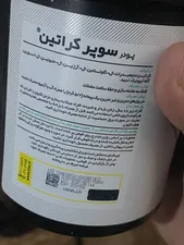 تجریه خرید پودر سوپر کراتین کارن - 300 گرم