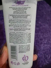 تجریه خرید لوسیون پس از اصلاح بانوان آی پلاس مدل REPAIRING حجم 200 میلی لیتر