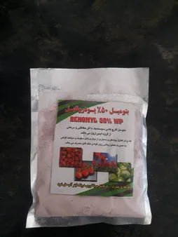سم قارچ کش بنومیل بسته 30 گرمی