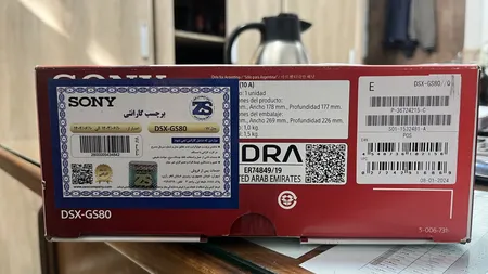 پخش کننده خودرو سونی مدل DSX-GS80