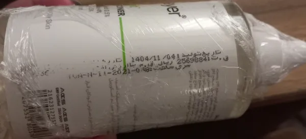 عکس ارسالی خریدار