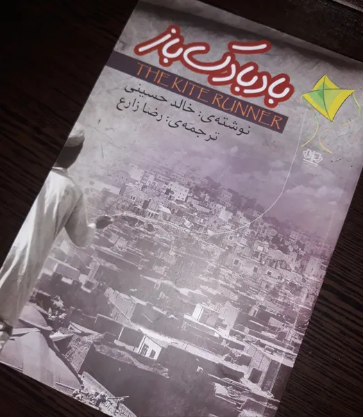 عکس ارسالی خریدار
