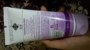 تجریه خرید ژل شستشوی صورت آدرا مخصوص پوست های حساس حجم 150 میلی لیتر