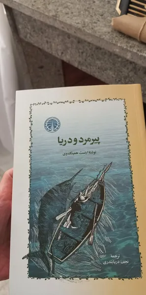 عکس ارسالی خریدار