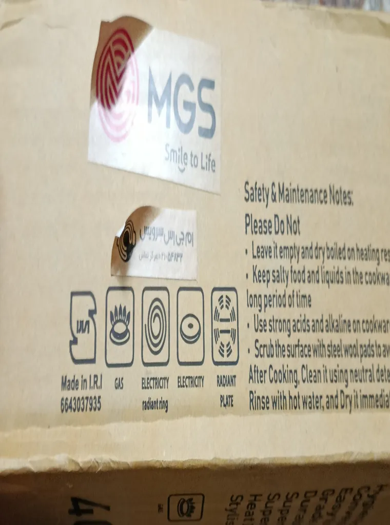 تابه ام جی اس مدل ITALY B سایز 40