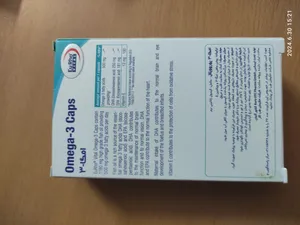 تجریه خرید کپسول ژلاتینی امگا 3 یوروویتال بسته 30 عددی