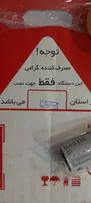 پکیج شوفاژ دیواری ایران رادیاتور مدل L24FF