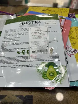 ماسک صورت آمستریس مدل میوه ای وزن 25 گرم بسته 10 عددی