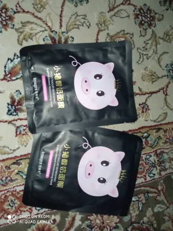 ماسک صورت ایمجز مدل کربن وزن 25 گرم