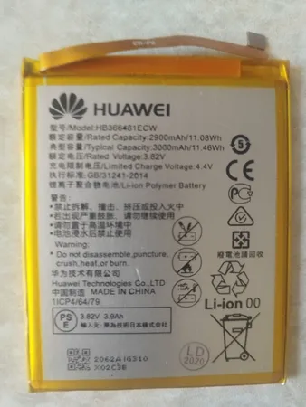 باتری موبایل مدل HB366481ECW با ظرفیت 3000mAh مناسب برای گوشی موبایل هوآوی P9/P9 Lite