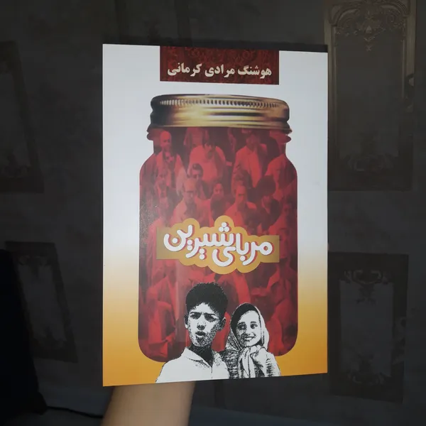 عکس ارسالی خریدار