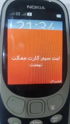 گوشی موبایل نوکیا مدل 2017 3310 FA دو سیم کارت