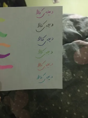 عکس ارسالی خریدار