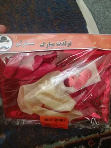 تجریه خرید بادکنک فویلی مسترتم طرح هپی برث دی پلاس بسته 25 عددی