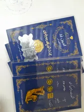 تجریه خرید سکه گرمی طلا 18 عیار پارسیان امین زر مدل GL+006 بسته 5 عددی