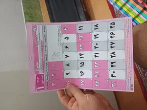 تجریه خرید تقویم دیواری سال 1405 مستر راد مدل سفر زمان کد 3031