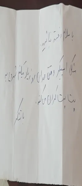 عکس ارسالی خریدار