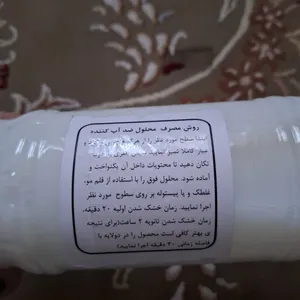 تجریه خرید محلول ضد آب کننده سنگ مصنوعی مدل ss22 حجم ۱ لیتر