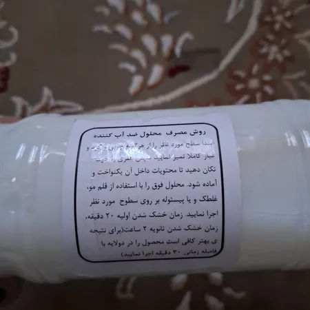 محلول ضد آب کننده سنگ مصنوعی مدل ss22 حجم ۱ لیتر