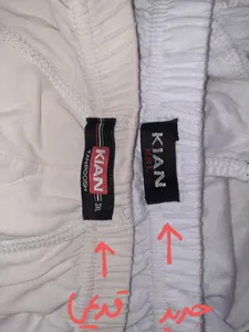 تجریه خرید شورت مردانه کیان تن پوش مدل SLIP W بسته ۲ عددی