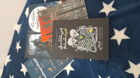 کتاب من عاشق امید شدم اثر لان کالی انتشارات آیین محمود