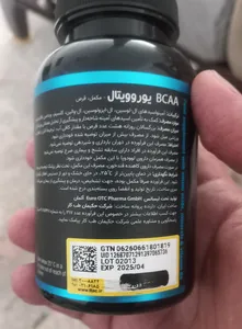 تجریه خرید قرص بی سی ای ای + ب6 یوروویتال بسته 2 عددی