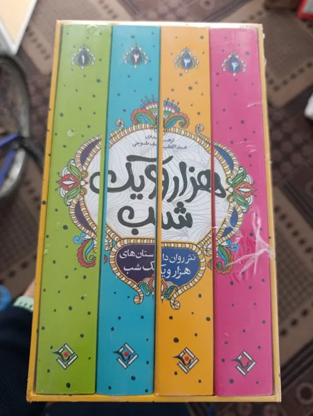 عکس ارسالی خریدار