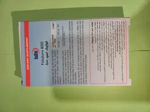 تجریه خرید کپسول فولیک اسید یوروویتال بسته 60 عددی