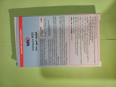 کپسول فولیک اسید یوروویتال بسته 60 عددی