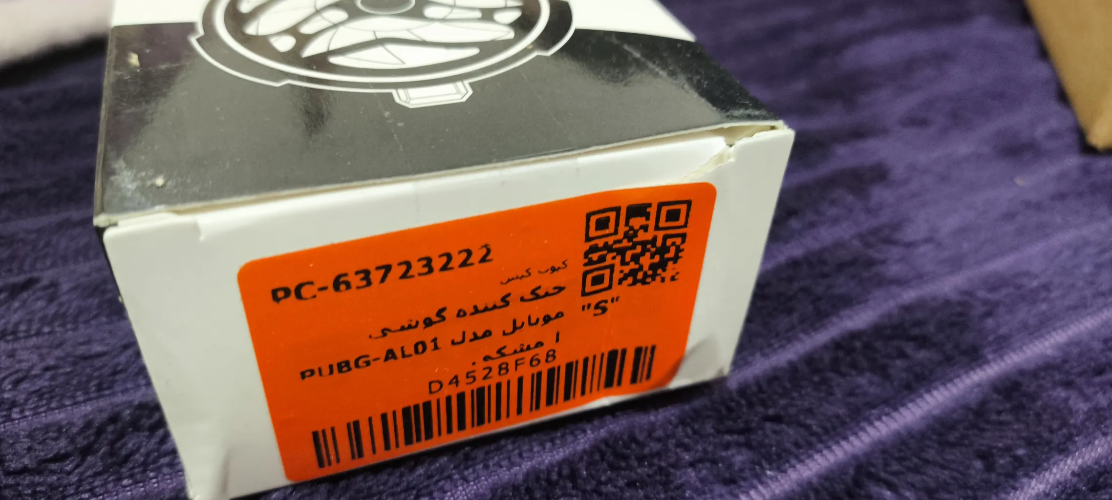 خنک کننده گوشی موبایل مدل PUBG-AL01