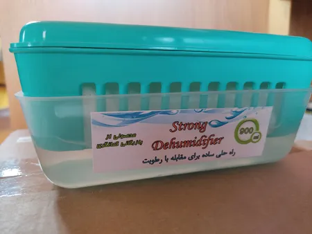 رطوبت گیر استرانگ کد 01 حجم 900 میلی لیتر