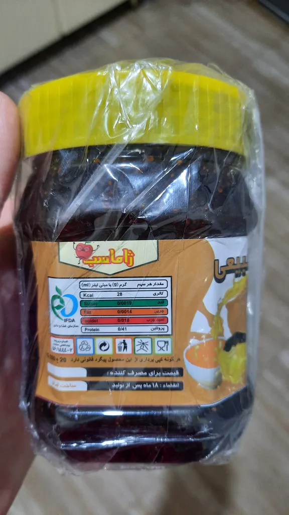 رب لیمو عمانی طبیعی سالمین - 500 گرم