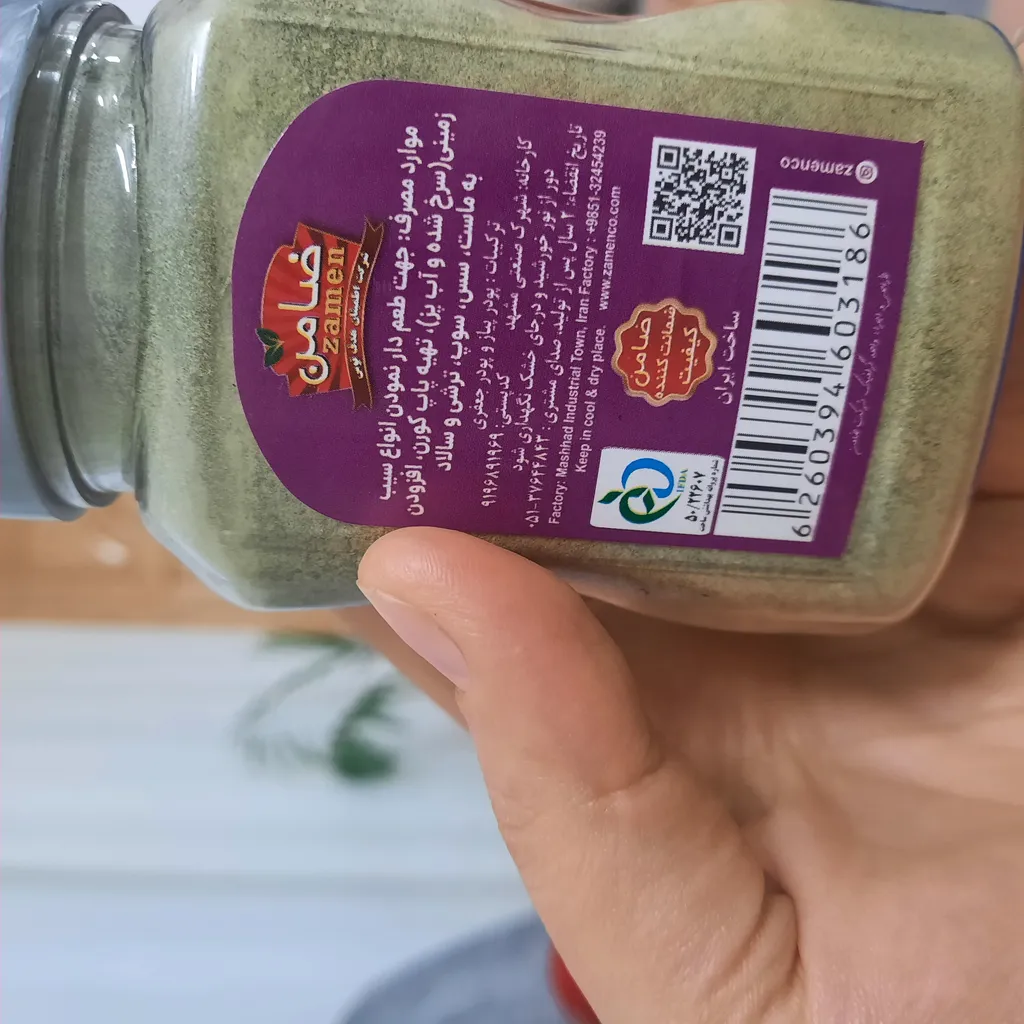 پودر پياز و جعفري ضامن - 110 گرم