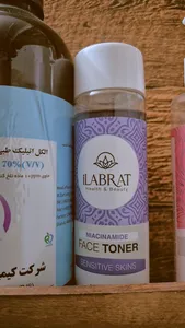 تجریه خرید تونر پاک کننده صورت ایلابرت مدل نیاسین آمید حجم 210 میلی لیتر