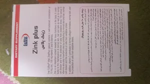 تجریه خرید کپسول زینک پلاس یورو ویتال- 10 میلی گرم بسته 60 عددی