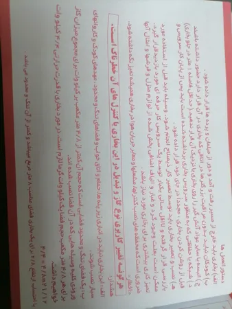 بخاری گازی جنرال افروز مدل بدون دودکش